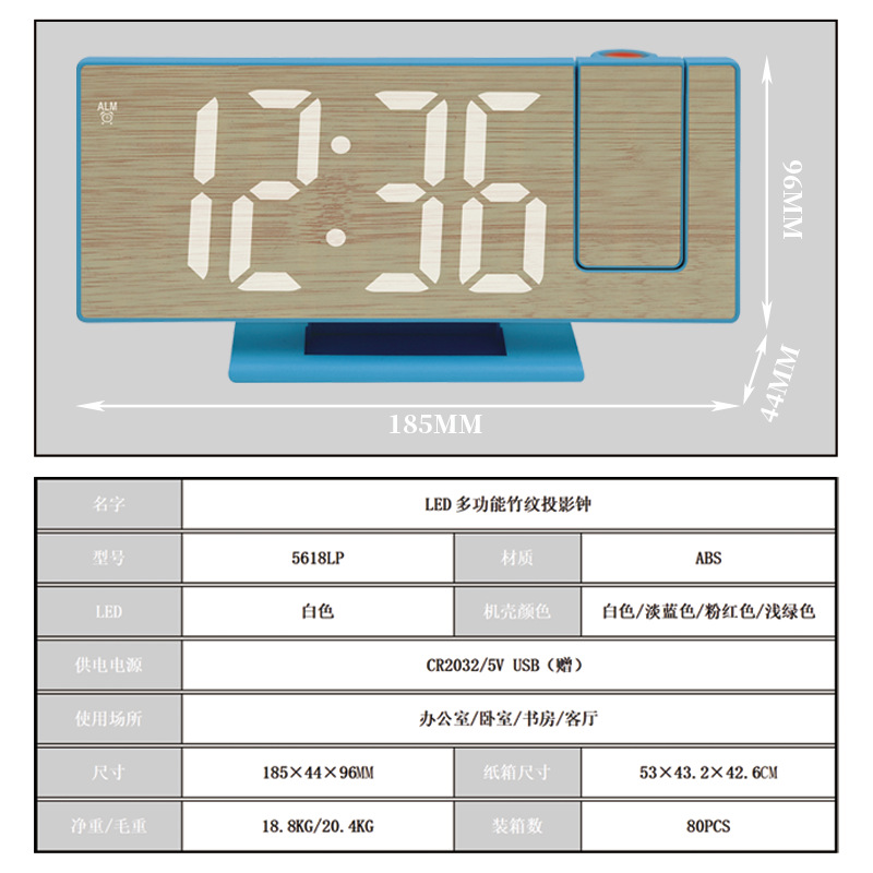 New digital large screen dopamine simple wood grain LED projection mirror clock alarm clock bedroom desktop clock ornament
