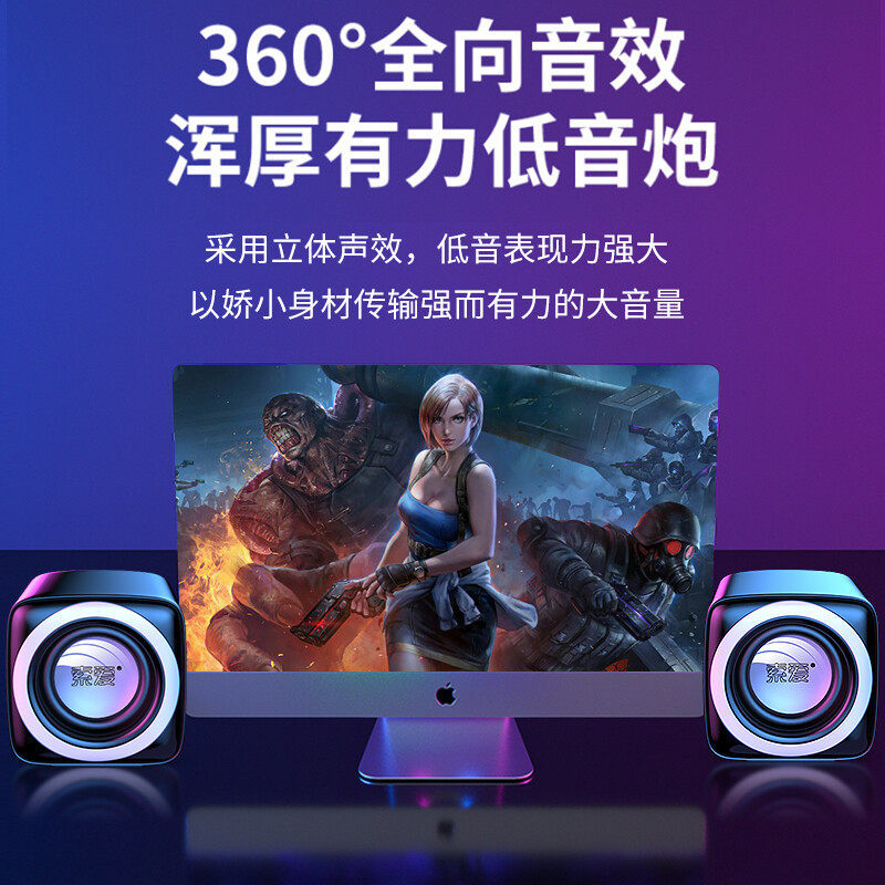 SOAIY Speaker Computer Speaker Wired Small Mini USB Multimedia Laptop Desktop Subwoofer