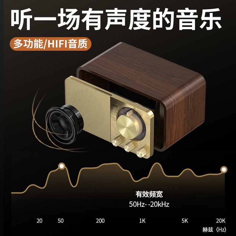 New jy66 Bluetooth speaker wooden classic home radio subwoofer plug-in card small audio