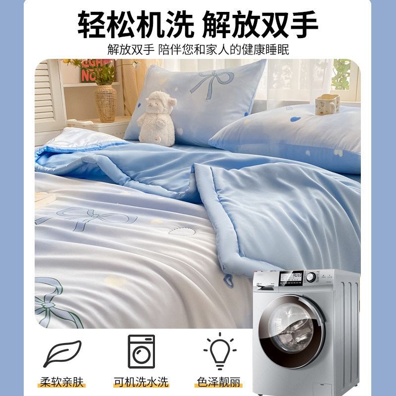Ultra-cool summer quilt machine washable 2026 new summer air conditioner quilt summer thin quilt student single summer quilt