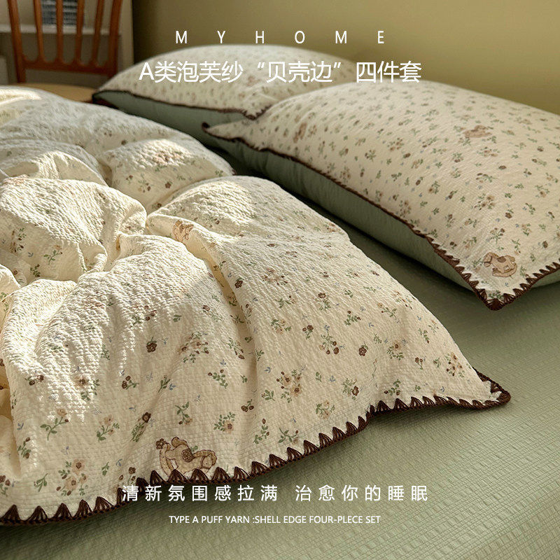 2026 new double-layer gauze quilt cover single piece 150x200x230 single dormitory quilt cover quilt cover non-cotton pure cotton a