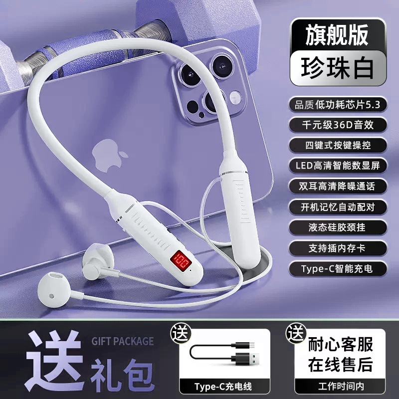 Neckband Wireless Bluetooth Earphones Suitable for Sports Stereo Noise-Canceling Digital Display Ultra-Long Standby Neckband Earphones