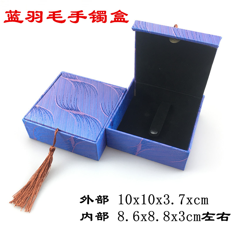 蓝羽毛流苏手镯手链盒