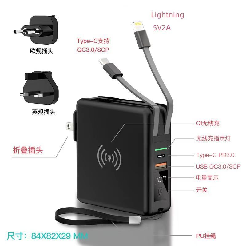 With plug PD20W fast charge with cable magnetic wireless charging bank 10000mAh five-in-one power bank