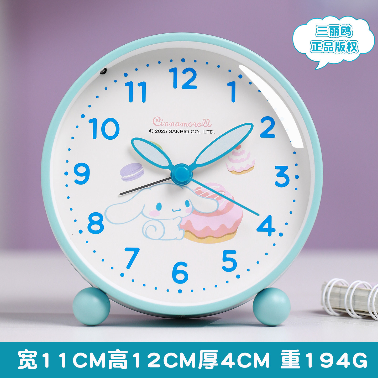 Sanrio alarm clock student special learning alarm bedroom dormitory clock desktop children alarm clock cartoon living room IP