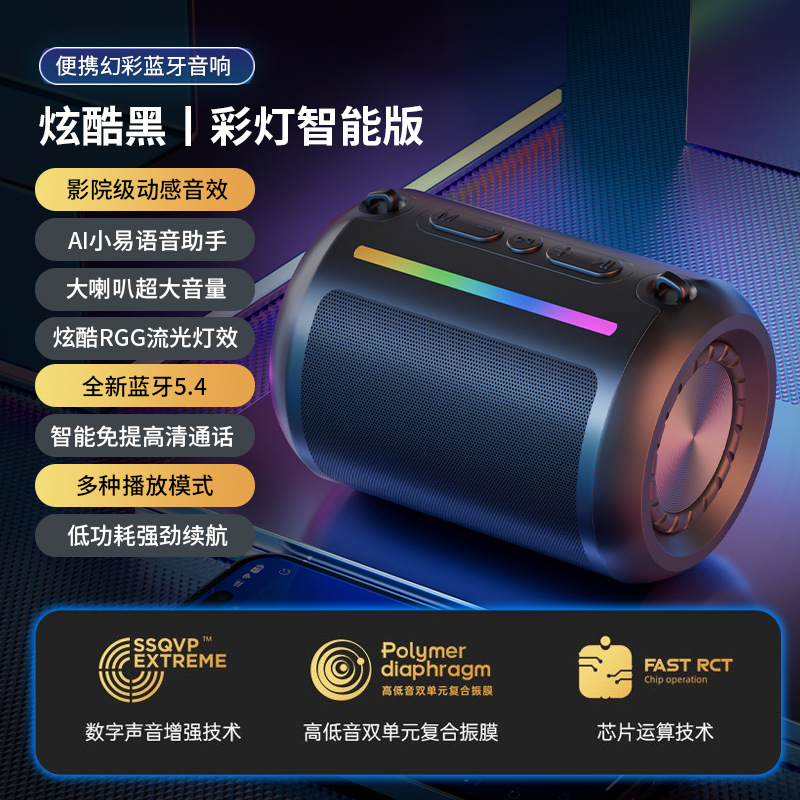 New Bluetooth speaker subwoofer wireless portable outdoor loud high-quality sound plug-in card audio small steel cannon