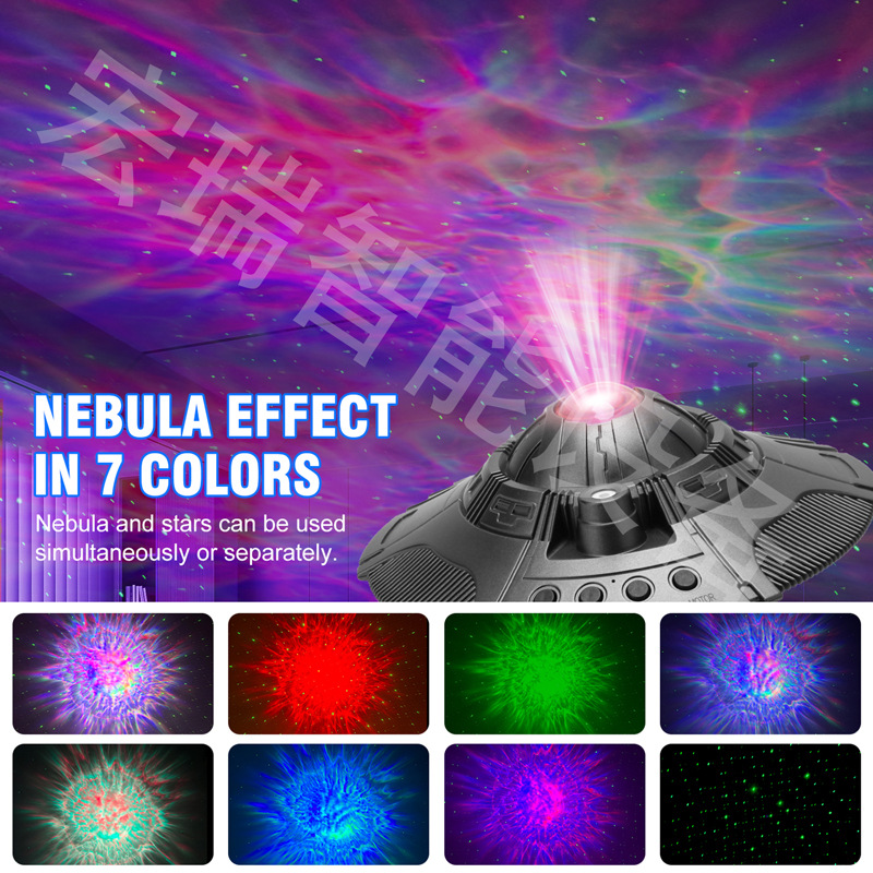 Flying Saucer Starry Sky Lamp UFO Projection Light 7-Color Night Light Nebula Light Star Projection Light LED Laser Light