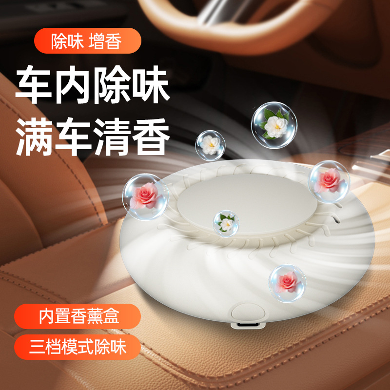 Refrigerator Deodorizer Ozone Sterilization Deodorizer Aroma Remove Odor Fruit and Vegetable Freshness Preserver Home Shoe Cabinet Purifier
