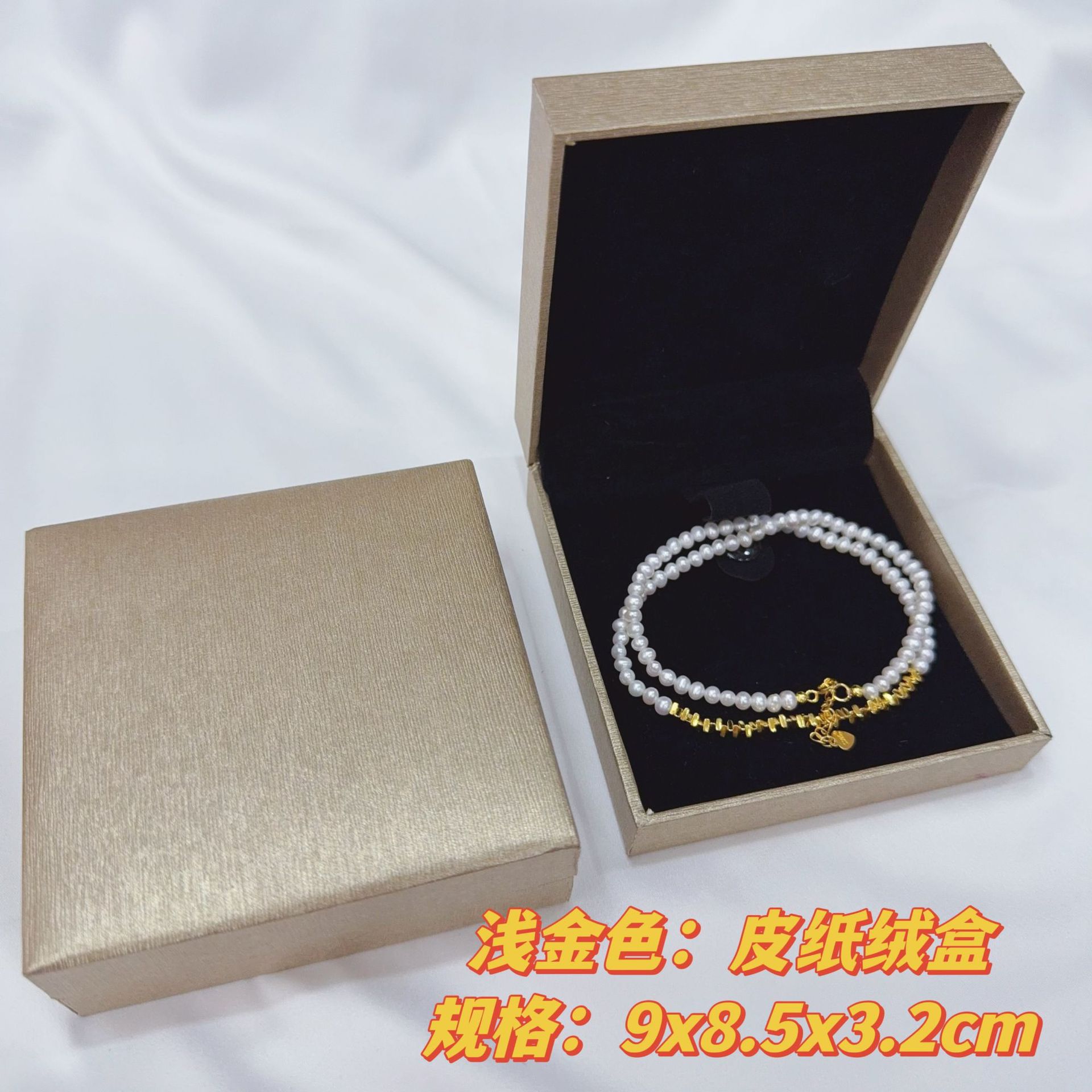 Pearl bracelet necklace box velvet box jewelry birthday gift gift box