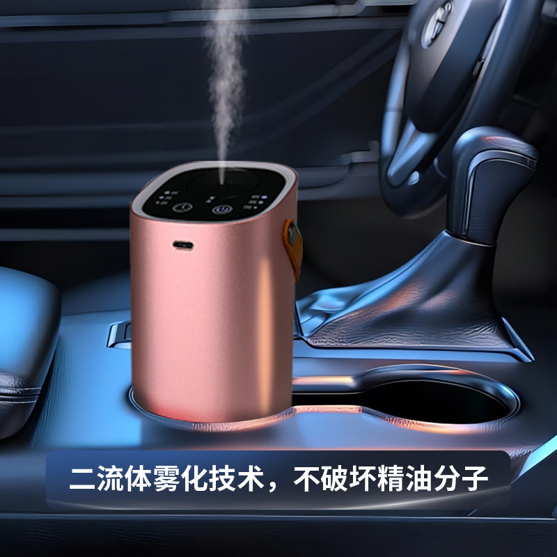 20ML Portable Pure Essential Oil Aromatherapy Machine Bedroom Home Smart Diffuser Waterless Automatic Spray