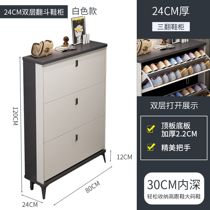 长80*宽24*高118--轻奢白色