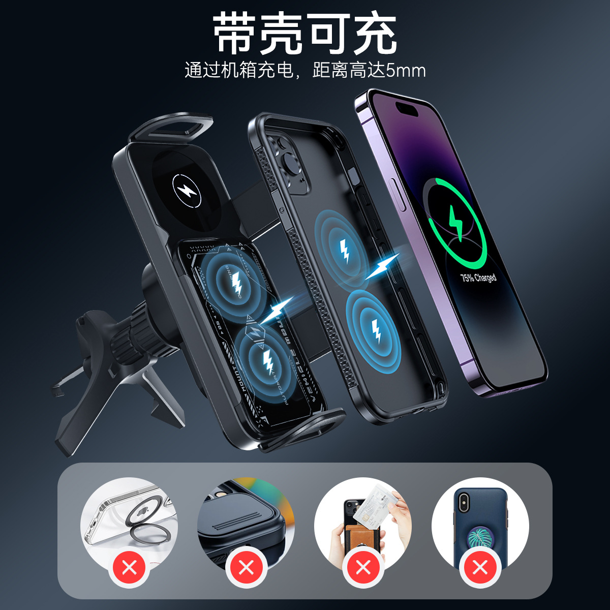 KC Car Navigation Bicycle Car Phone Holder Wireless Fast Charging Smart Telescopic Rotating Holder