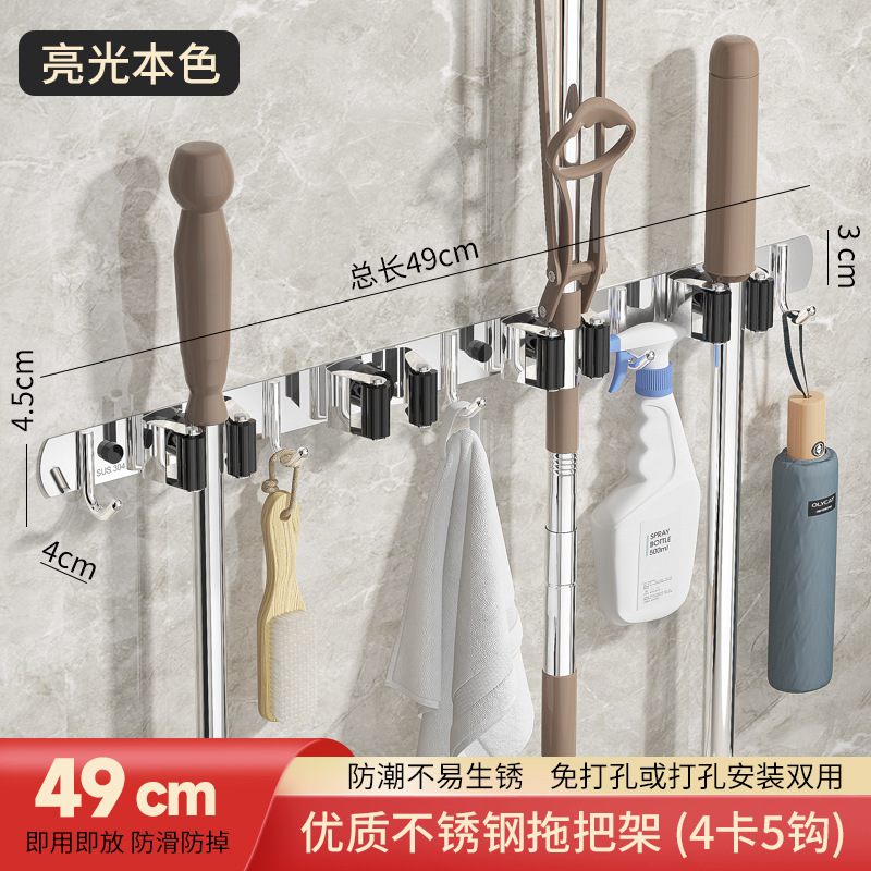 mop wall clip no-drill hanging rod broom fixing rack balcony bathroom storage rack towel hook clothes hook hygiene