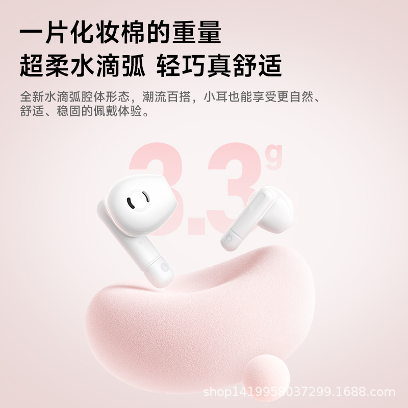 New Earphones BS2 Lite Bluetooth Earphones 2026 Wireless Semi-In-Ear Long Battery Life Small Portable Earphones