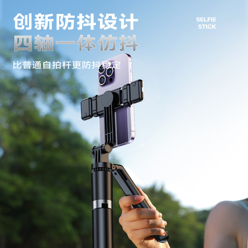 1.7m Full Body Anti-shake Selfie Stick Tripod Selfie God Retractable 360 Degree Rotating Multifunctional Stand