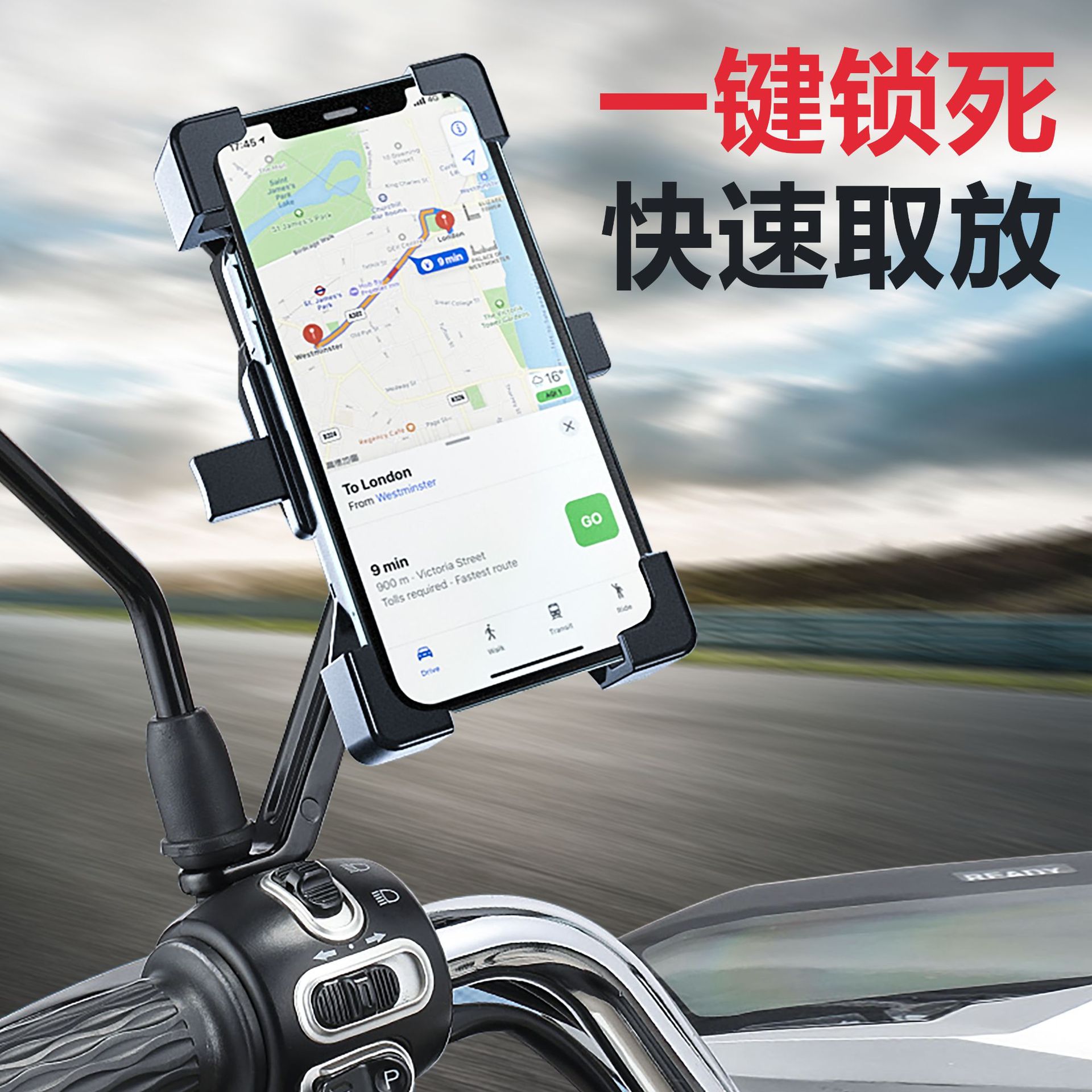 Four-Claw Motorcycle Phone Holder Rearview Mirror Handlebar Electric Bike Bicycle Mountain Bike Navigation Mount Bracket