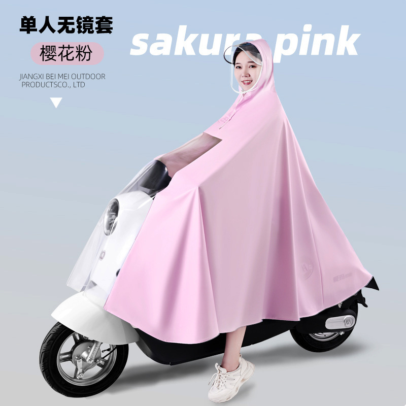 3XL · 单人【加厚】无镜套-樱花粉