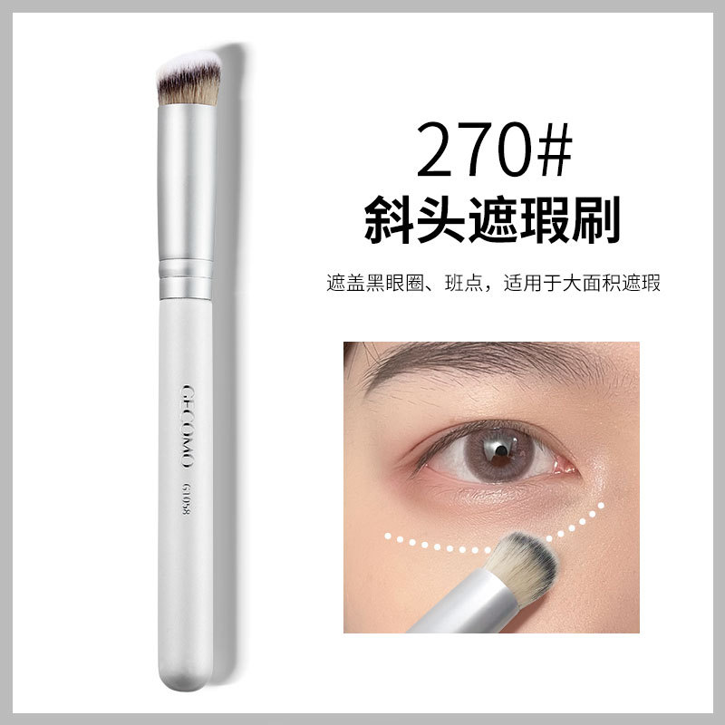270#斜头遮瑕(白杆）G1058