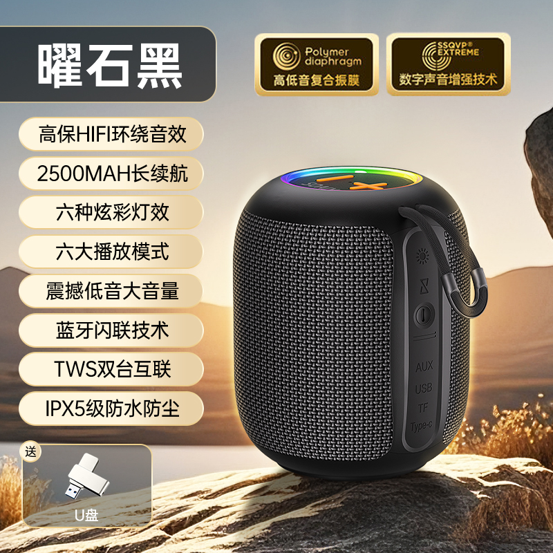 SOAIY SD03 Bluetooth Speaker High Volume Super Heavy Bass High Quality Outdoor Portable Small Speaker 2025 New