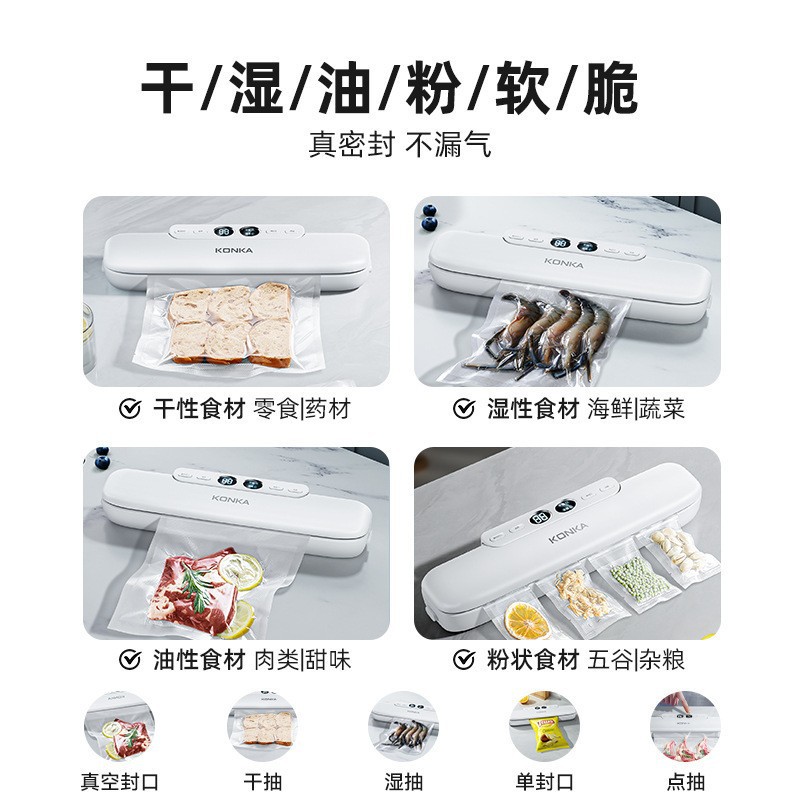 【LGD】Automatic Vacuum Packaging Sealer Machine All-in-One Food Preservation Small Household Vacuum Sealer