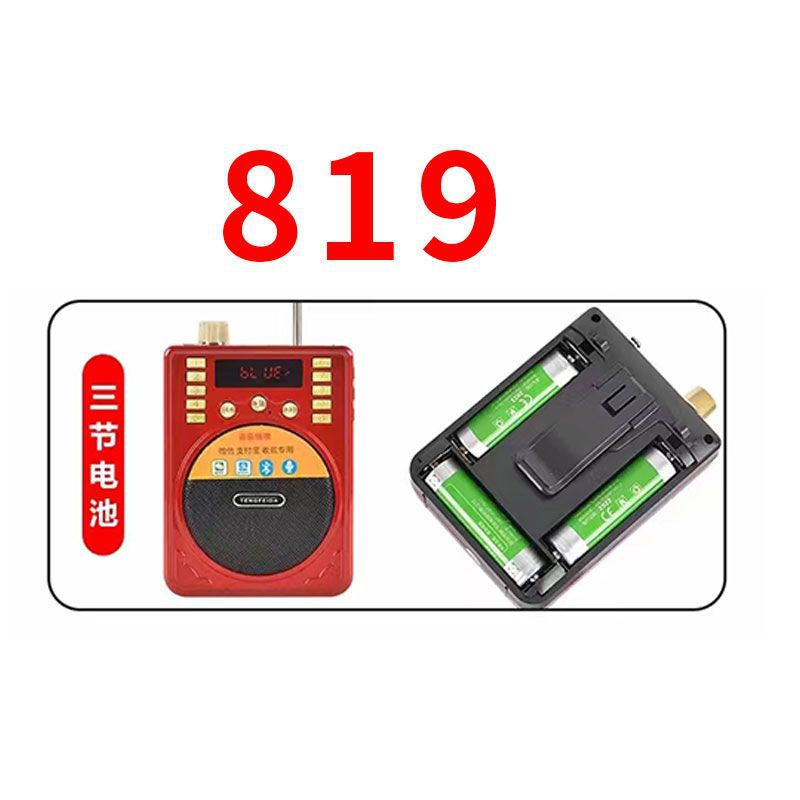Strictly Selected Bluetooth Multi-functional with Card Slot Radio Opera Player Loud Volume FM Broadcast Portable Amplifier