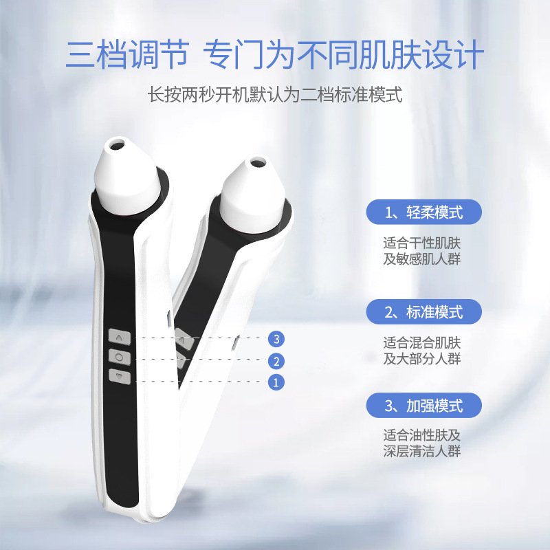 Blackhead Instrument Visual New Electric Suction Blackhead Instrument Beauty Instrument Remove Blackhead Pore Cleaning Instrument