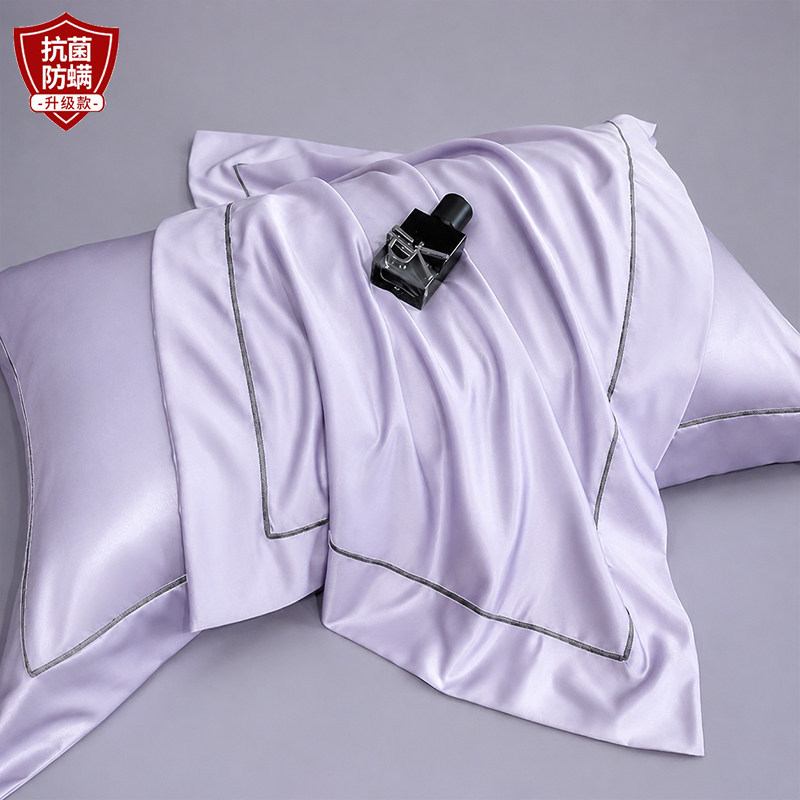 【抗菌升级款】星辰-优雅紫【单只装】凉而不冰 · 48cmX74cm
