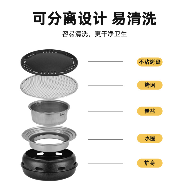 Stainless steel charcoal barbecue grill multi-functional grill for tea boiling outdoor courtyard meat grill