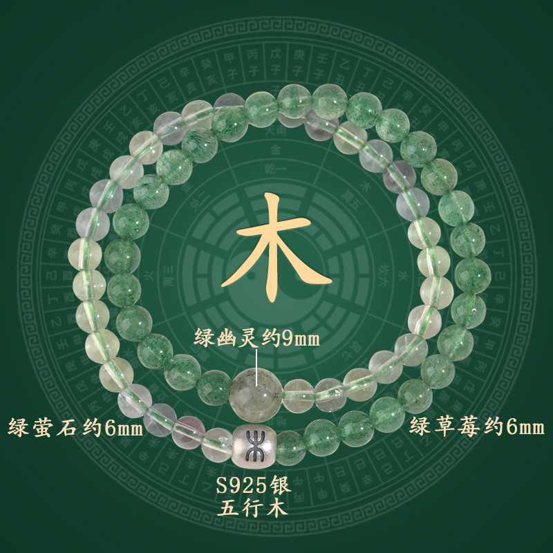 Five Elements Complementary Five Road God of Wealth Natural Multi-treasure Crystal Bracelet Original Design Niche Bracelet