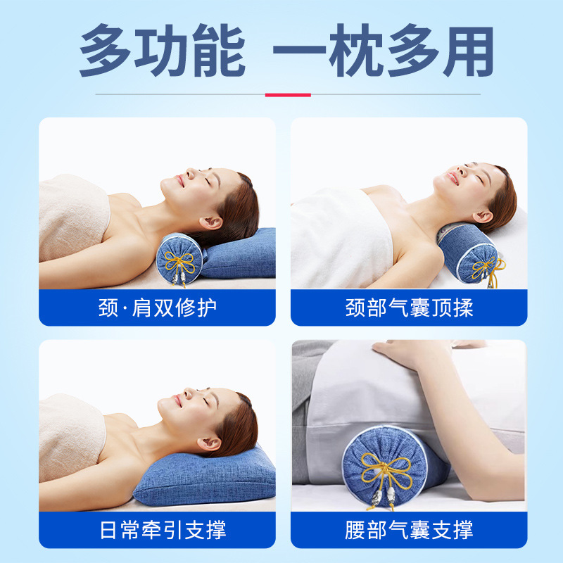 Mugwort Cervical Massage Inflatable Heating Pillow Integrated Removable Neck Protection Pillow Sleep Electric Heating Massage Cervical Pillow