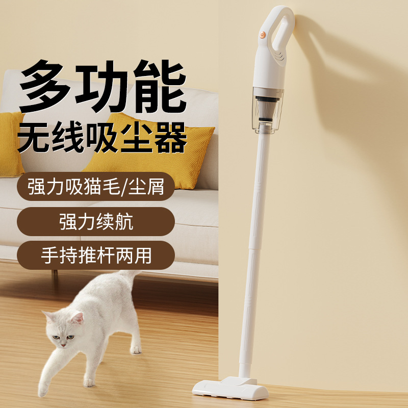 New Vacuum Cleaner Home Small Large Suction Mite Removal Handheld Three-in-One Body Wireless Rechargeable Cross
