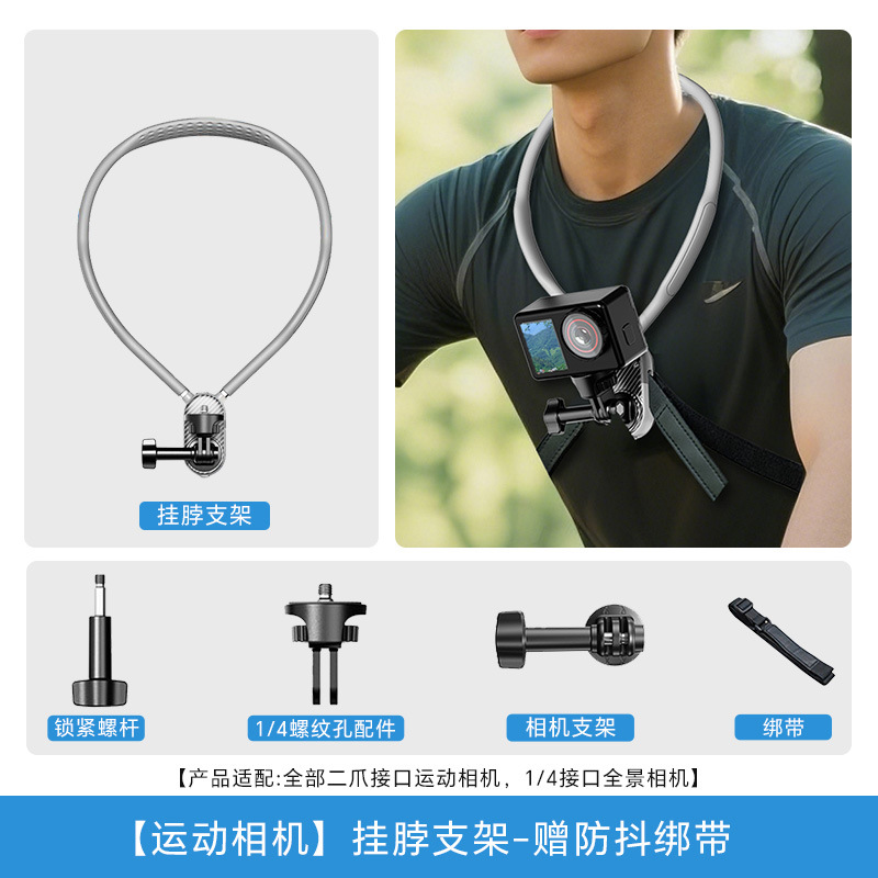 Hepail Insta360 magnetic quick release base action camera stand digital accessories Go Ultra