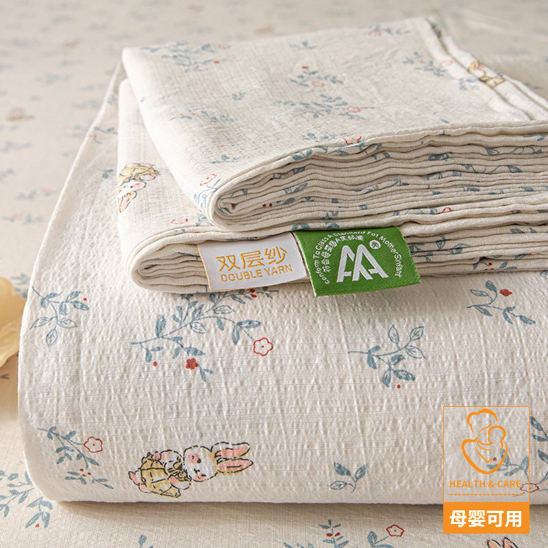 母婴抗菌款-小兔花语【A类抗菌升级 孕婴可用】 · 0.9m床：120x230cm【单件床单】