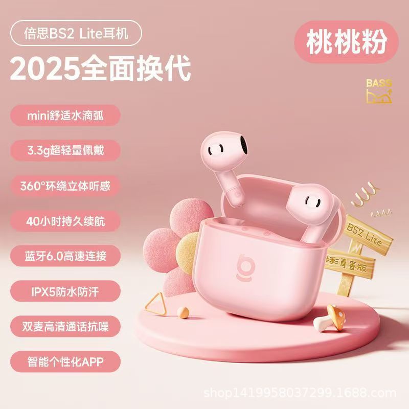 New Earphones BS2 Lite Bluetooth Earphones 2026 Wireless Semi-In-Ear Long Battery Life Small Portable Earphones