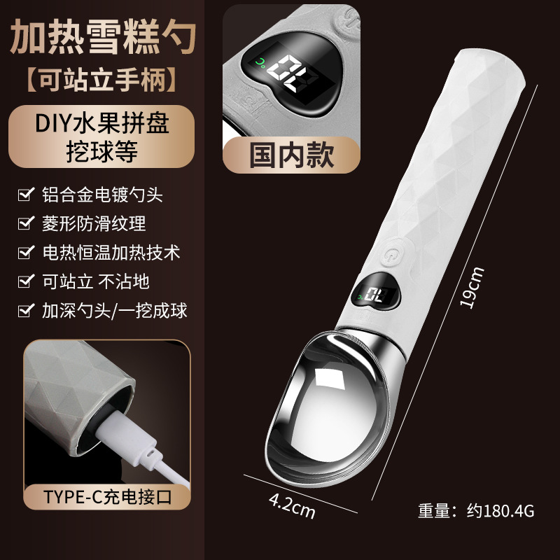 Heated ice cream scoop rechargeable snowball scoop homemade ice cream tool