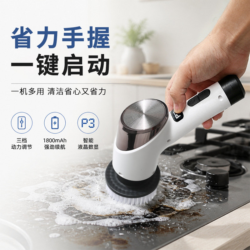 New Cleaning Brush Steel Wool Ball Multiple Brush Heads Long Handle Handheld Cleaning Kitchen Bathroom Electric Cleaning Brush