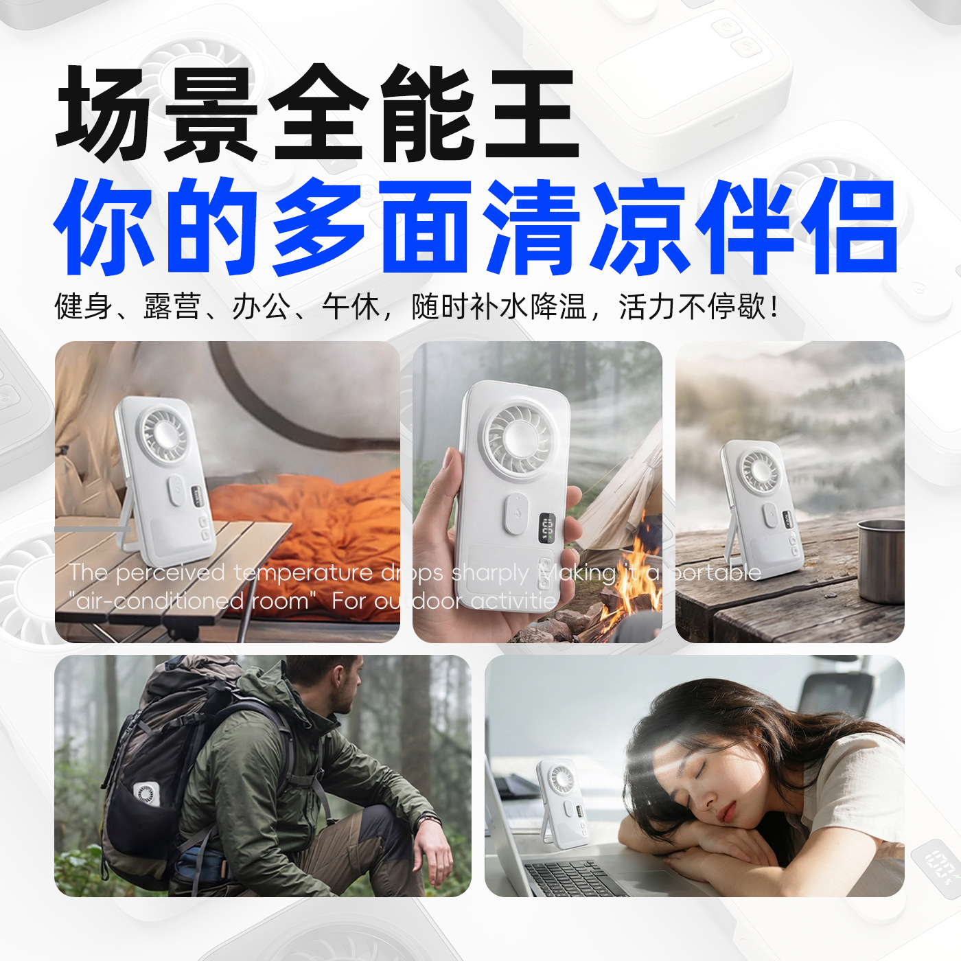 2026 new handheld spray fan, compact and portable, digital display, USB, outdoor humidifying and moisturizing mini fan