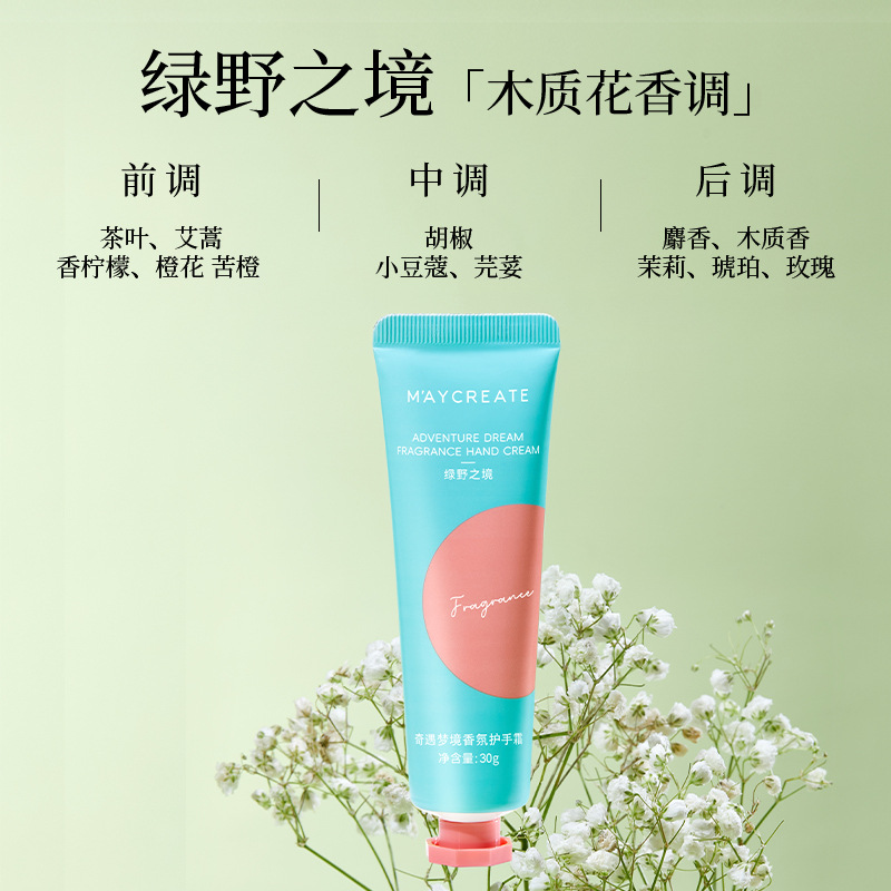 Jianmei Chuangyan Hand Cream 30g Plant Extract Hand Cream 10 Flavors Optional