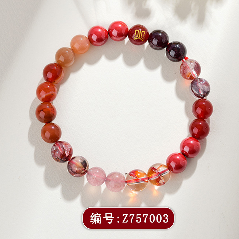 Z757五行平衡火多宝手链【女款】