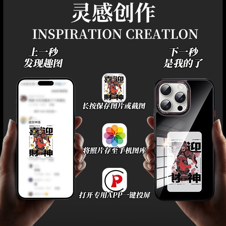 E-Ink Phone Case NFC Screen Projection DIY Creation for iPhone 13 to 17 Pro Max Series