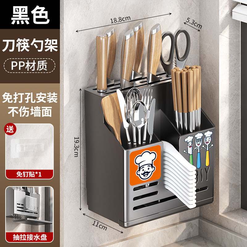Multifunctional Kitchen Countertop Knife Holder Chopstick Tube Integrated Wall-Mounted Knife Rack Storage Box Organizer