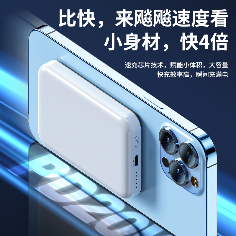 Phone External Battery Magnetic Wireless Charging 10000/5000mAh Power Bank Compact Portable Mobile Power Supply