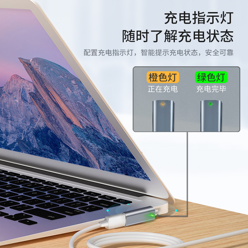 TYPE-C female to magsafe2 adapter for MacBook notebook charging conversion adapter