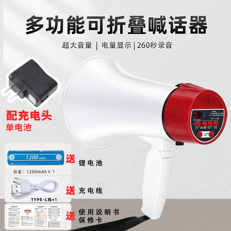 【普通款】-2400毫安锂电池--送typec线充电器