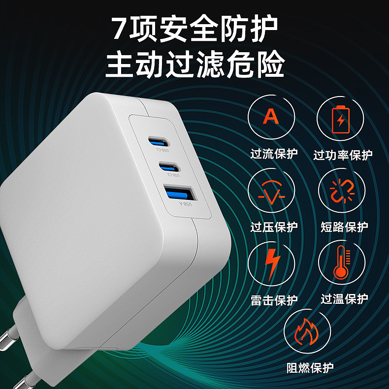 PD100W Charger High Power GaN Charger for Apple Charging Head Huawei Phone Computer Tablet