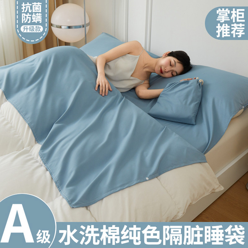 抗菌款-海青【A级母婴可用 深度隔脏】 · 120x210cm