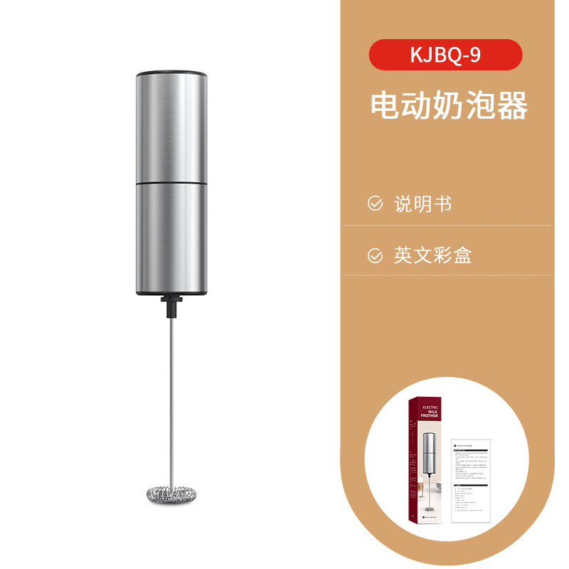 Straight Hair Electric Milk Frother Mini Handheld Automatic Frother Electric Milk Frother