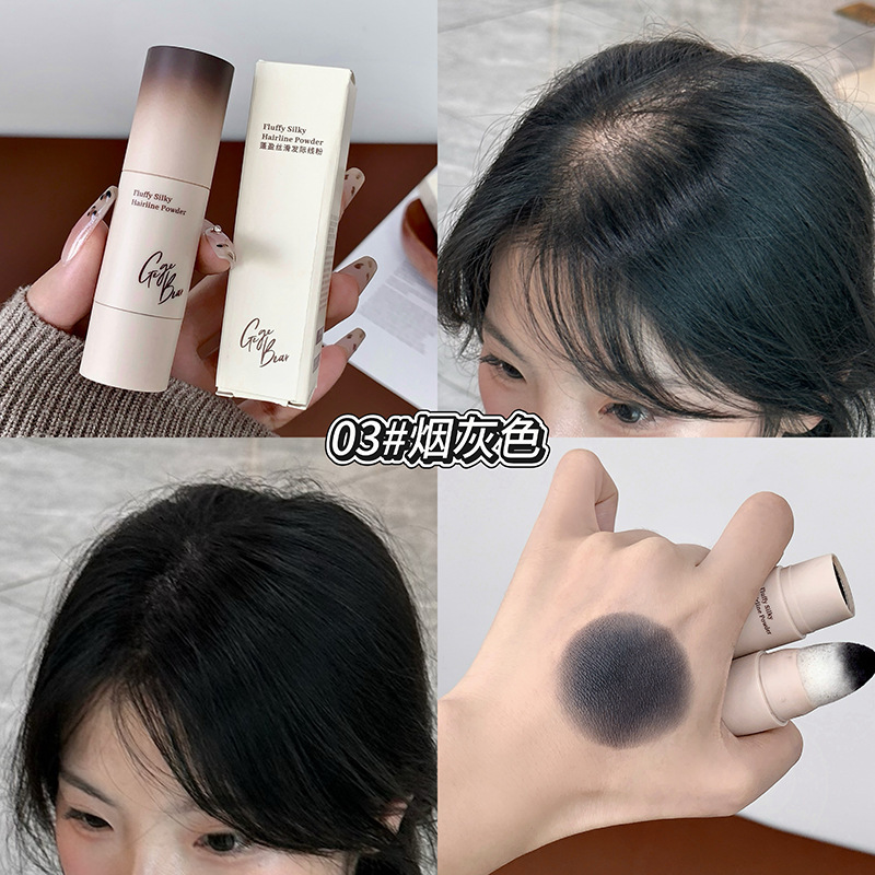 Gege Bear Fluffy and Silky Hairline Powder Waterproof and Sweat-Proof Hairline Filling and Contouring Shadow Powder Cross-Border Beauty Products