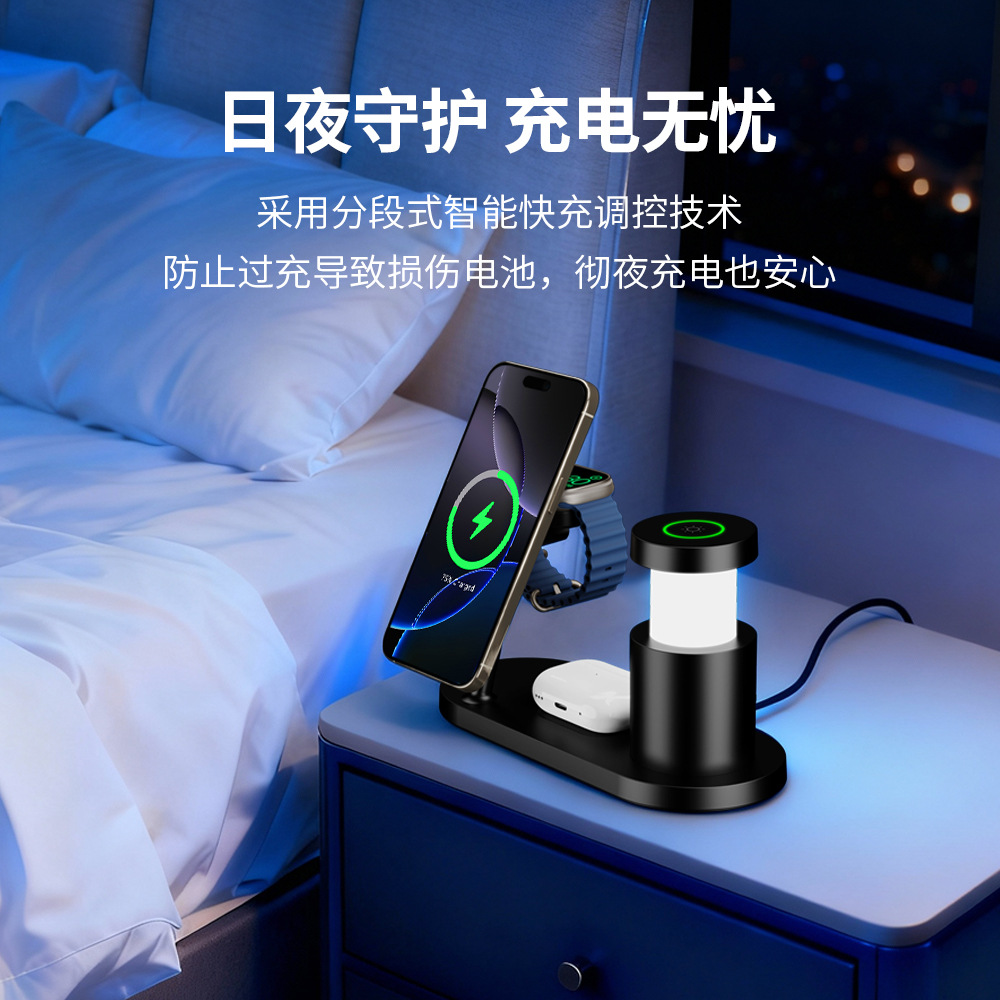 New QI2.2 four-in-one magnetic wireless charger lamp 25W for Apple Samsung phones earphones charger