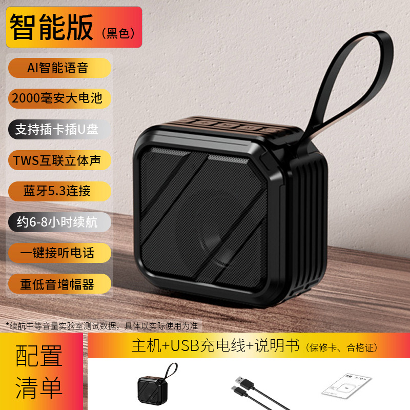 Wireless Bluetooth speaker IPX5 waterproof home outdoor loud volume heavy bass car portable Bluetooth small speaker
